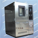 espec爱斯佩克超低温调温（调湿）试验箱 SETH-EZ-040U