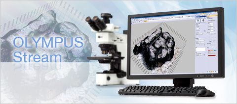 olympus奥林巴斯工业显微镜OLYMPUS Stream图像分析软件	 