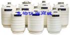 金凤YDS-15液氮生物容器->中型贮存型Ⅱ 