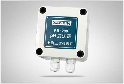 三信 PB-200型pH变送器 