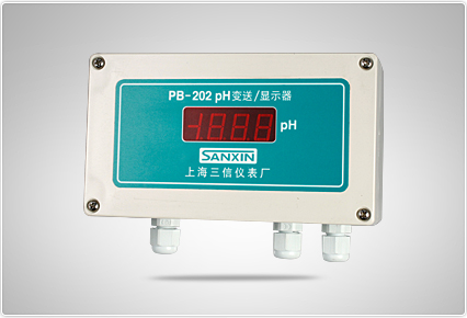 三信 PB-202型pH变送/显示器  